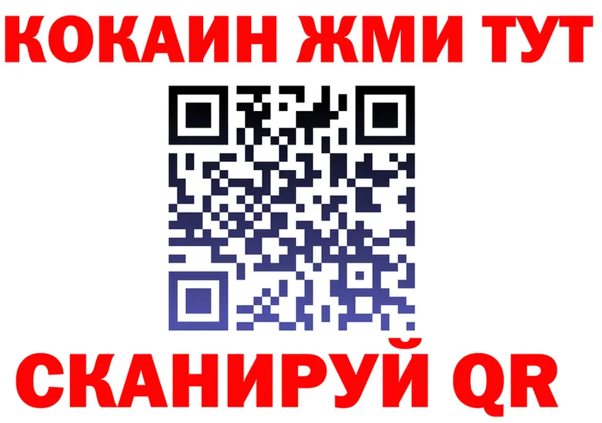APVP VHQ ссылка площадка blacksprut Гусев