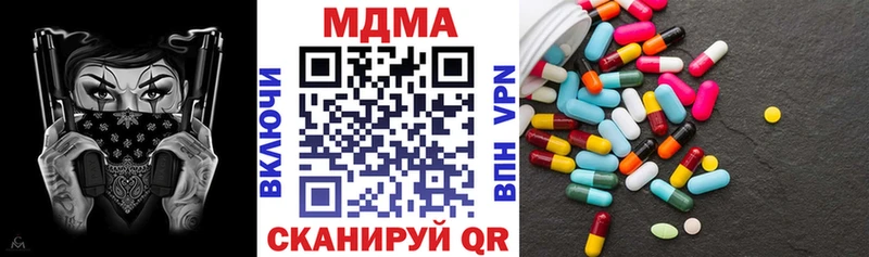 МДМА VHQ Гусев