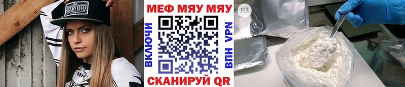 Мефедрон mephedrone  OMG сайт  Гусев 