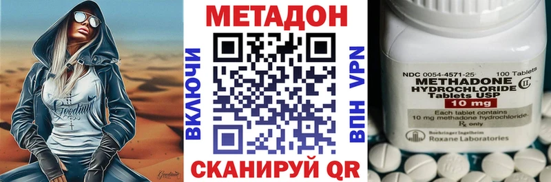 МЕТАДОН мёд  купить наркотики сайты  Гусев 