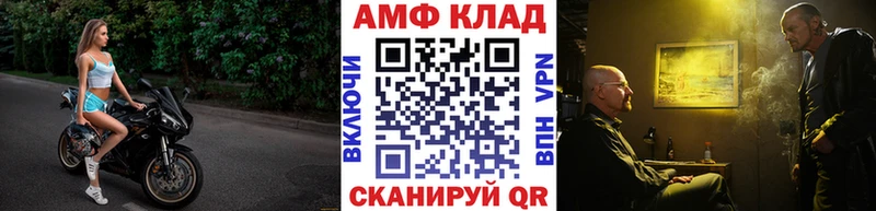 Первитин винт Гусев