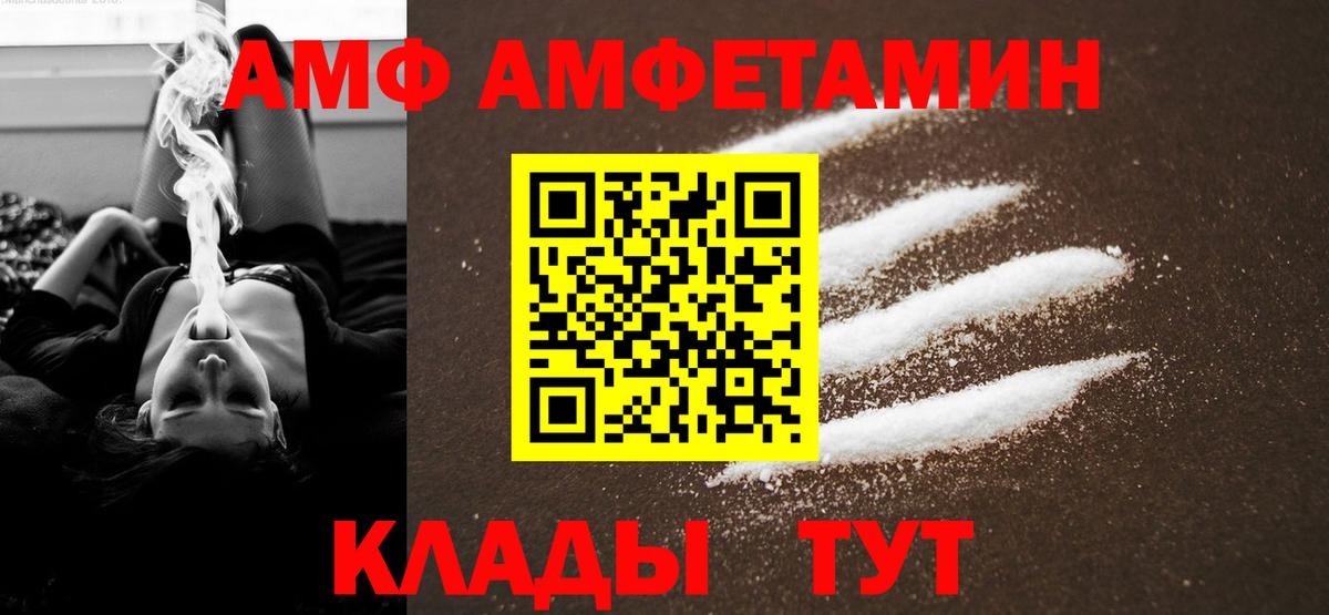 МЕТАМФЕТАМИН Methamphetamine Гусев