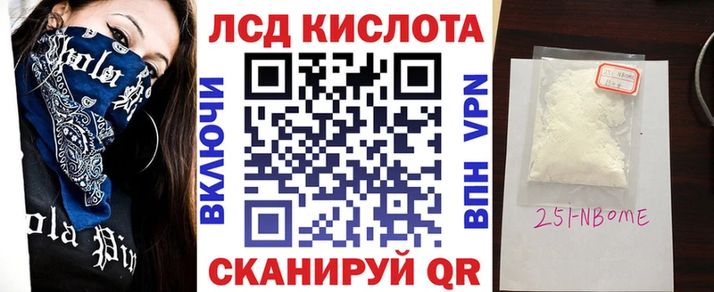 сайты даркнета официальный сайт  Гусев  Марки NBOMe 1,8мг 