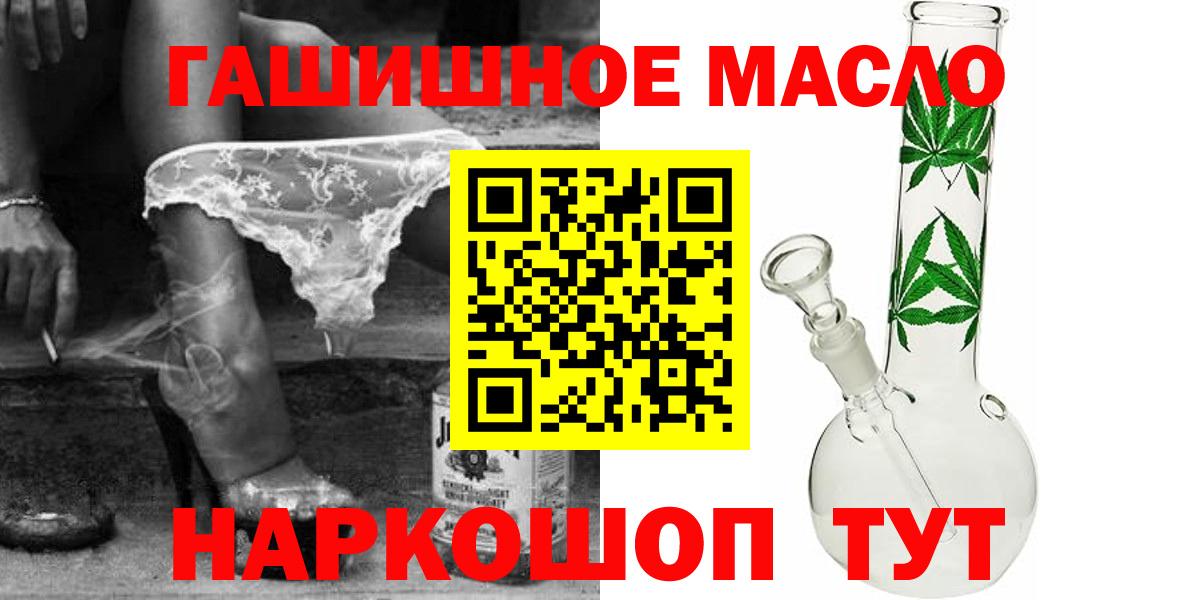 Гусев  Дистиллят ТГК концентрат  Вход с VPN  Дистиллят ТГК концентрат 