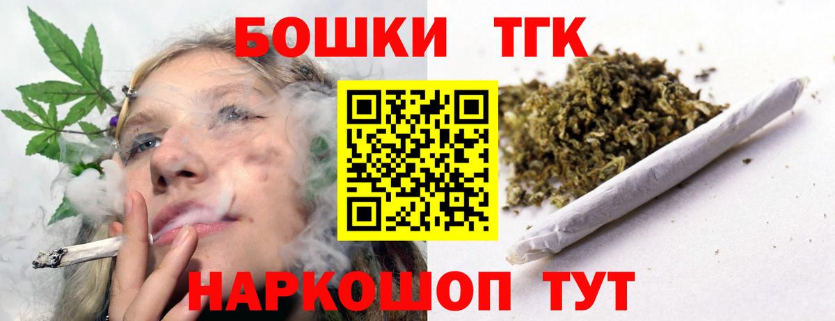 Бошки Шишки Amnesia  Вход с VPN  МАРИХУАНА индика  Гусев  Марихуана MAZAR 